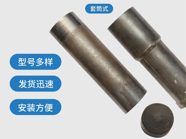 谯城套筒式声测管